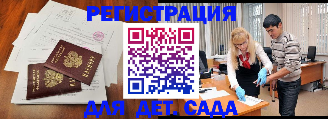 форма 3 в Козельске