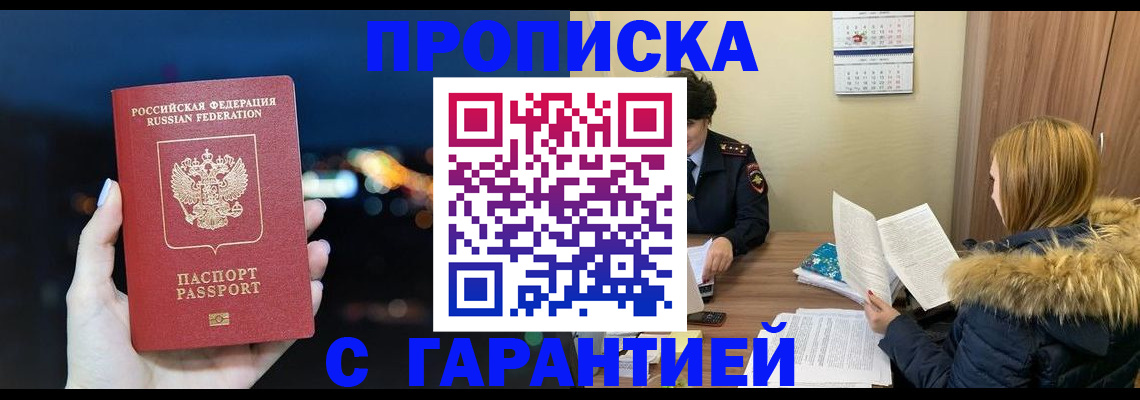 временная регистрация 2025 в Козельске