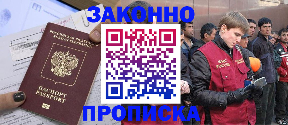 пропишу в квартире в Козельске