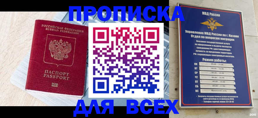 регистрация для школы в Козельске