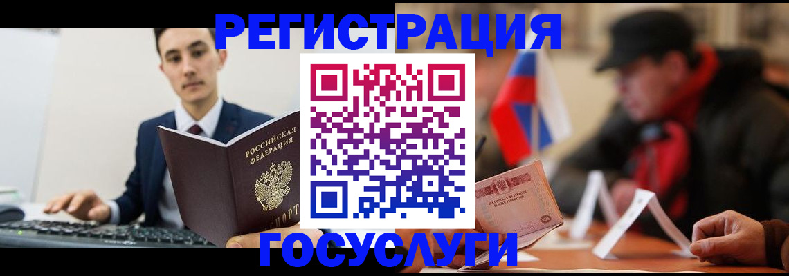 прописка иностранных граждан в Козельске