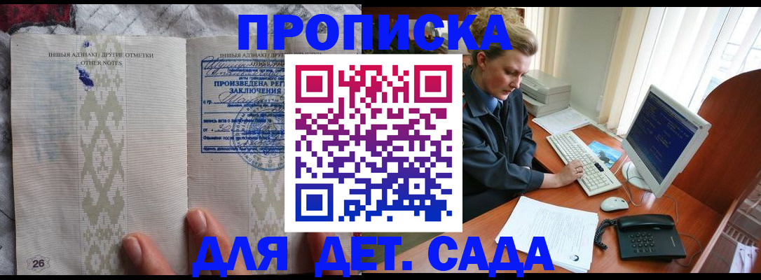 временная регистрация поиск в Козельске