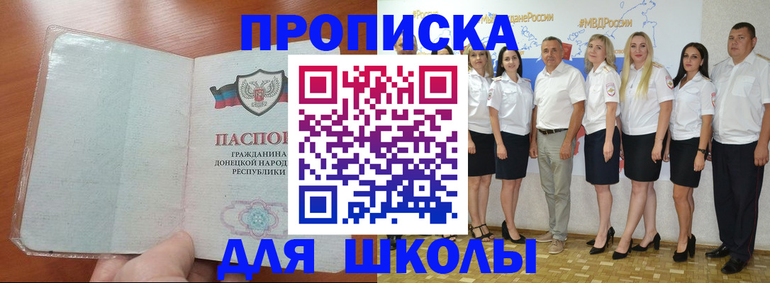 временная регистрация купить в Козельске